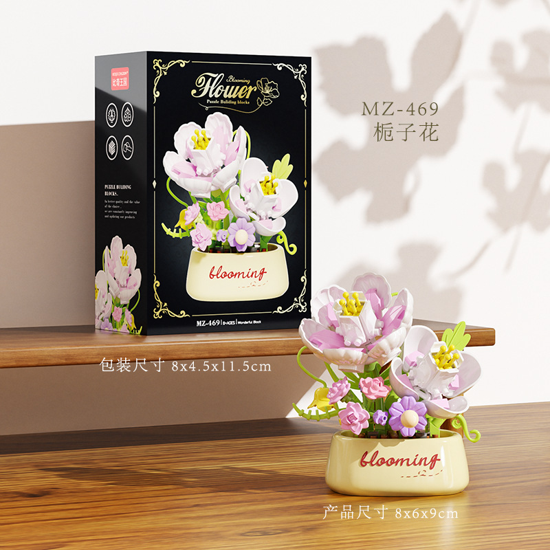 Romantic floral building blocks flower potted roses and sunflowers assembled DIY flower potted toys girls' Valentine's Day: M / Red