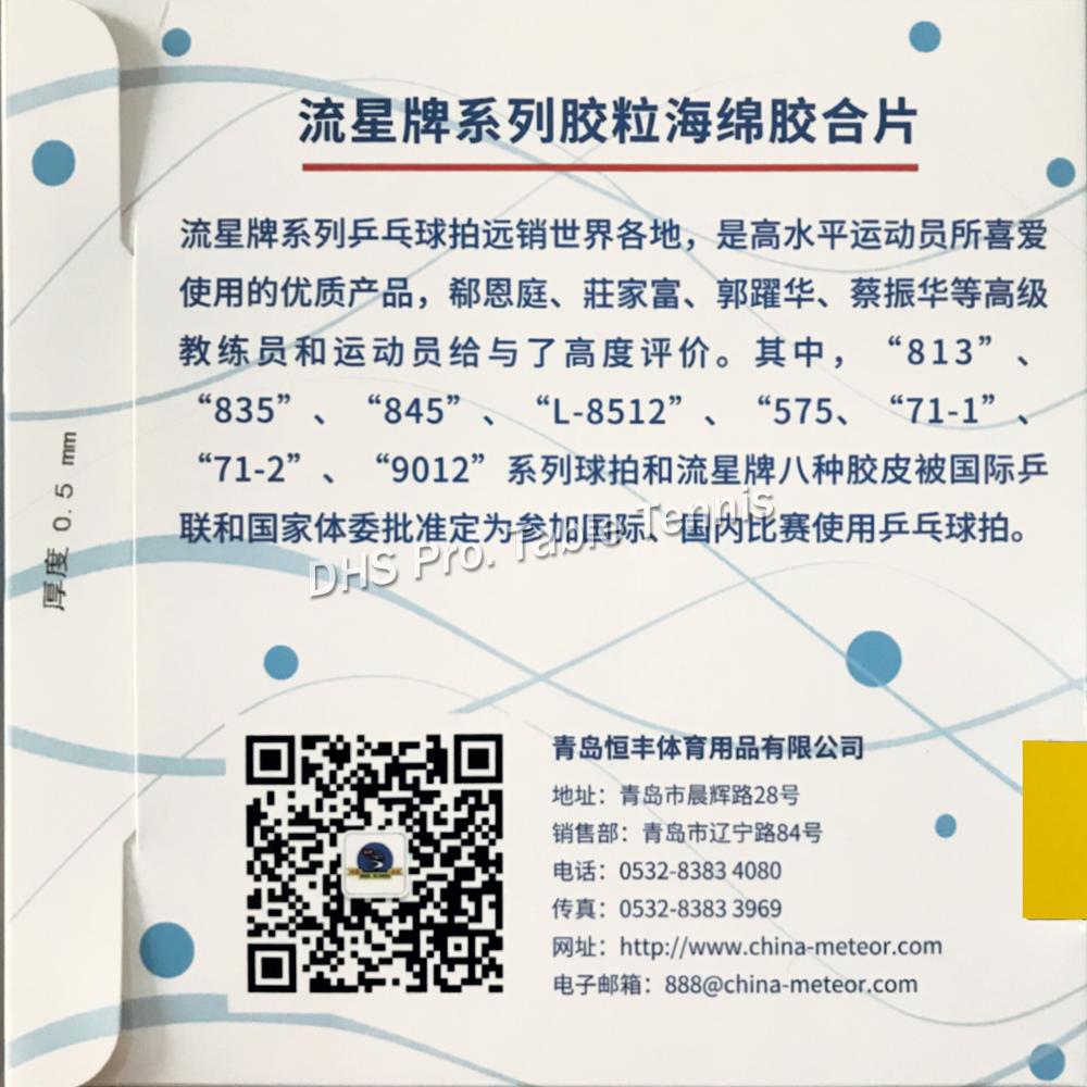 METEOR 8512 Pips long Table Tennis Rubber