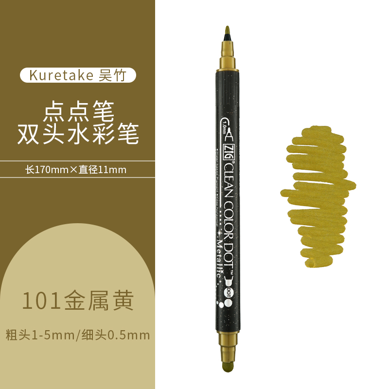 1pc japonia Zig KURETAKE czysty kolor kropka TC-6100 podwójna głowa metaliczny kolor Marker akwarela pióro malowane pędzelek artystyczny okrągły znaczek: Gold