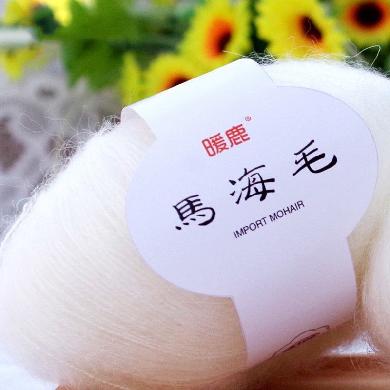 25G/Bal Mohair Garen Haak Huidvriendelijke Baby Wol Draad Voor Breien Trui Shawl Hand Breien: 9