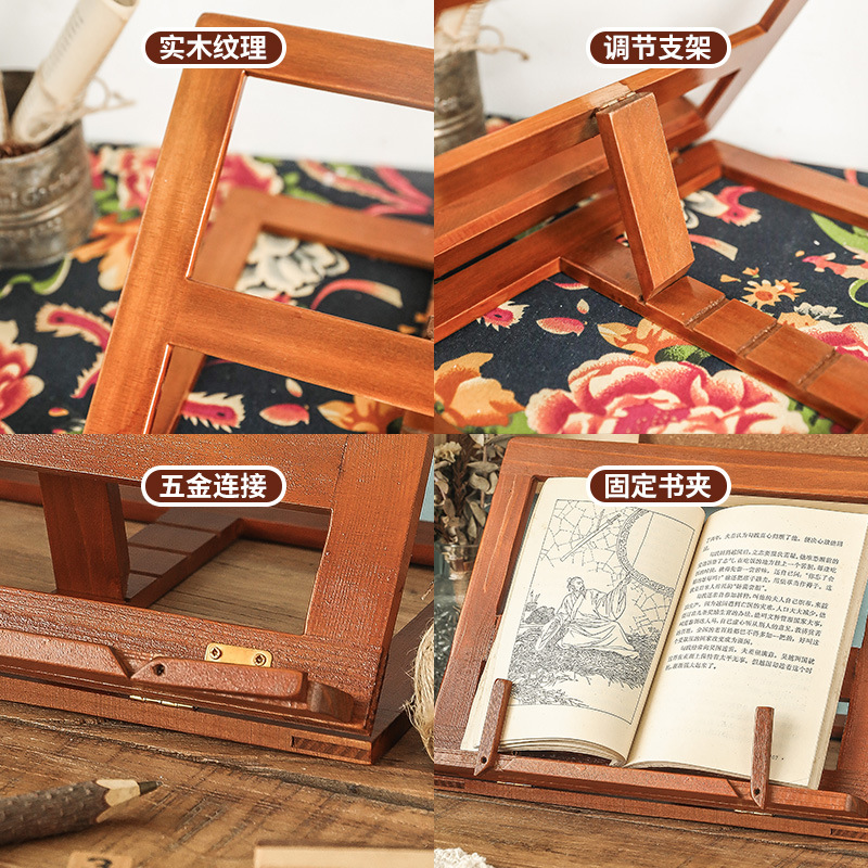 Wooden Adult Reading Rack Folding Storage Recipe Rack Student Table Reading Bracket Retractable Drawing Board Easel