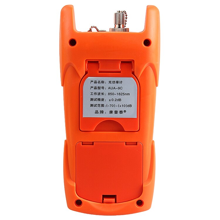 Fiber Optical Power Meter