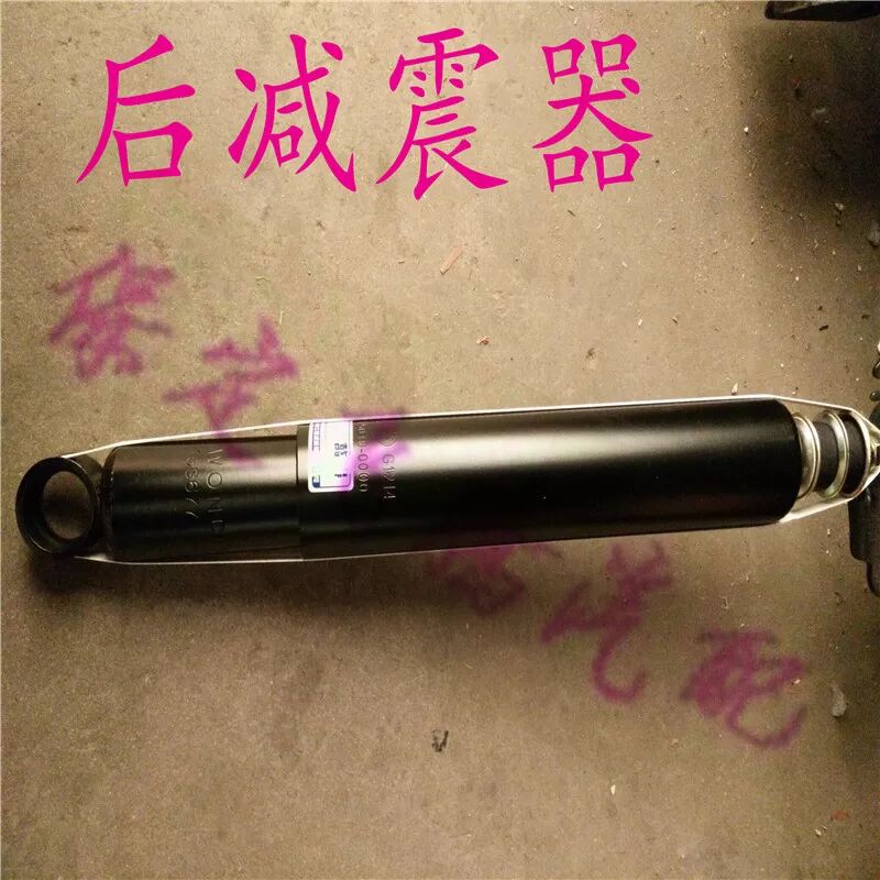 2905010-0000 / 2915010-0000 front /rear Shock absorber for ZX AUTO landmark V3 V5 V7