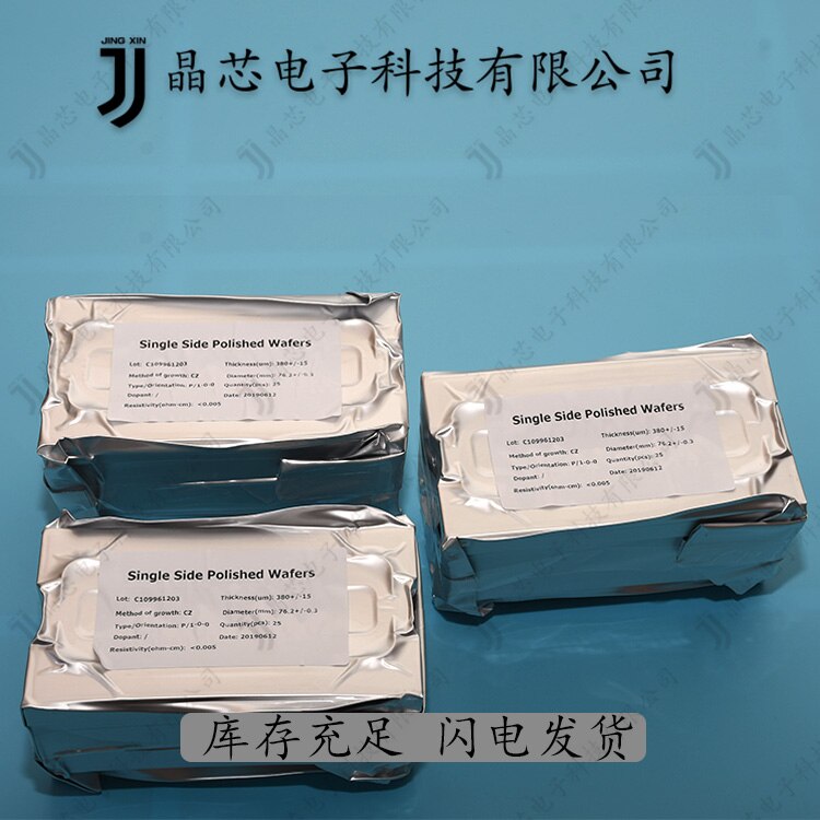 1-12 inch polished silicon wafer with high purity single crystal silicon electron microscope coated silicon wafer with scientifi