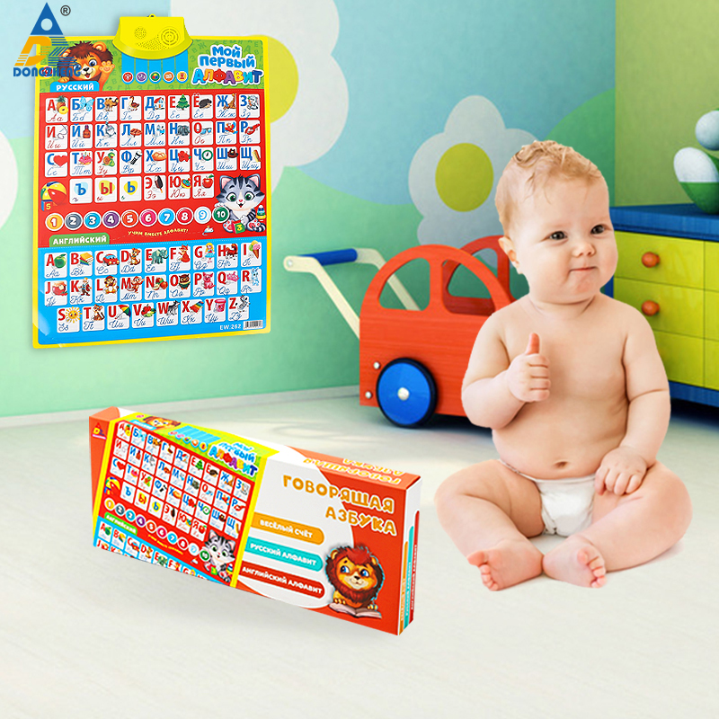 Tableau mural électronique de l&#39;alphabet russe, jouet éducatif multifonction pour enfant préscolaire, lecteur Audio numérique pour bébé