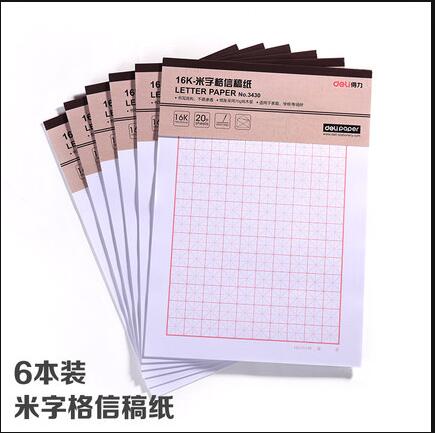 6 stuks verschillende formaten briefpapier brief Schrijven papers: Mizi grid