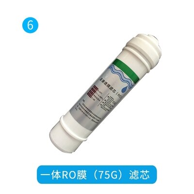 Película RO para el hogar, filtro purificador de agua de ósmosis inversa, elemento de filtro de cinco niveles, algodón PP, carbón activado, 10 pulgadas: 06