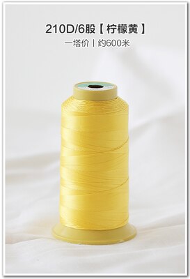 3pcs 210D/6 High Strength Bonded Nylon Sewing Thread 600meter/spool For Upholstery Outdoor Market Drapery Beading: 13