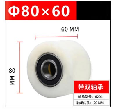 Replacement caster wheels,Fork Wheel Bearing Small hydraulic lifting and handling wheels Polyurethane Nylon wheels: Nylon 80x60