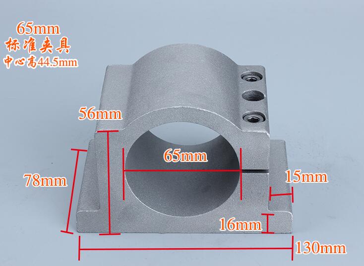 Cast Aluminum 65mm Spindle Fixture Mount Bracket Clamp in Machine Tool Spindle