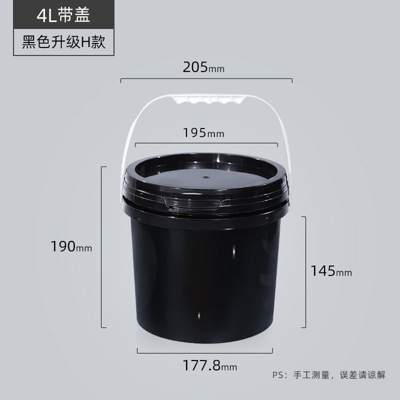 4L Round Empty Plastic Bucket with Handle and Lid Food Grade Packing Container Leakproof PP Bucket 1Pcs: Red