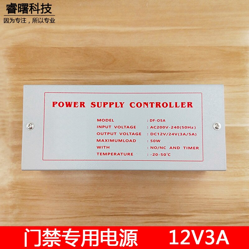 Access Control Special Power Source 12v3a Power Supply Controller Access Control Transformer Building Intercom Controller