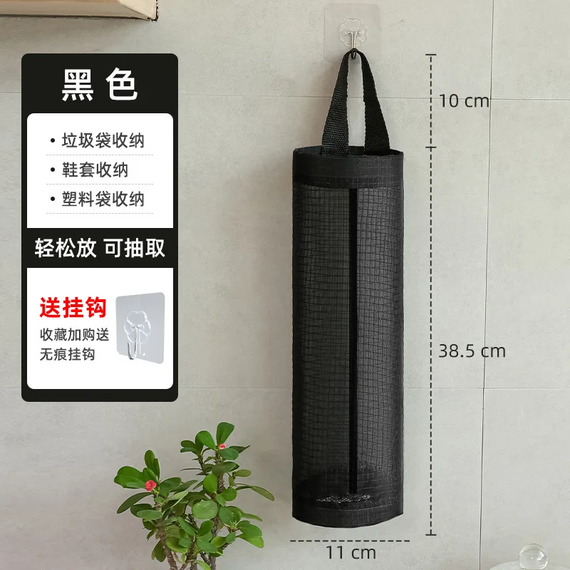 Hause Lebensmittel Tasche Halter Wand Halterung Kunststoff Tasche Halter Spender Hängende Lagerung Müll Müll Tasche Küche Müll Organizer: Licht Grün