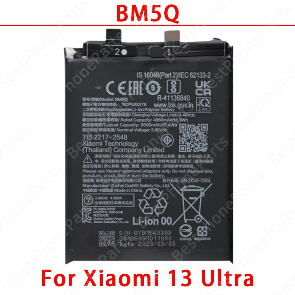 Phone Battery For Xiaomi 13 13Pro 13Lite 13Ultra 13T 13TPro BP4G BP4D BP4E BM5Q BM5T BM5S High replacement batteries: GRAY