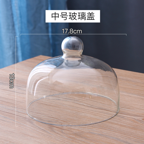 Round Wooden Cake Plate Glass Cover Dessert Pastry Display Tray Household Fruit Bread Plate Cake Decoration Accessories: M-Glass cover