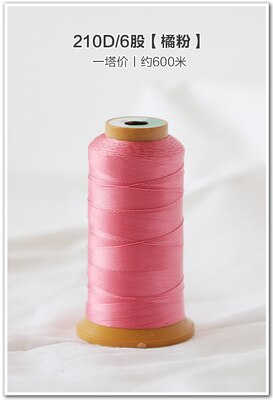 3pcs 210D/6 High Strength Bonded Nylon Sewing Thread 600meter/spool For Upholstery Outdoor Market Drapery Beading: 8
