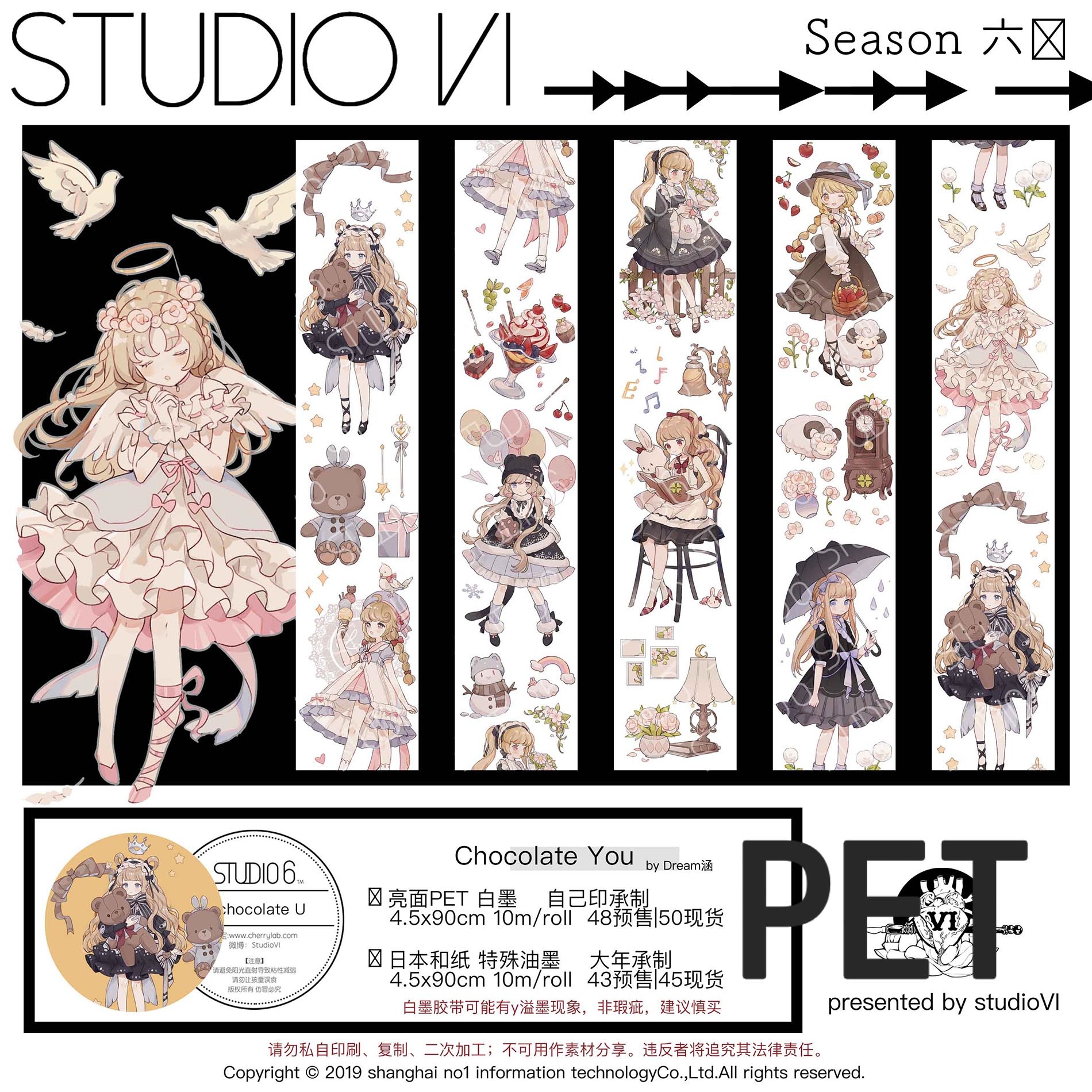 Studiovi Donut Goudvis Ballad/Chocolade/Little Night/Crow Jongen Meisje: Chocolate Pet 90cm