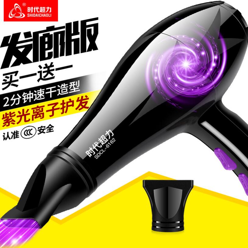 Neue konzept 1500w haar trockner wasser feuchtigkeitsspendende negative ionen haushalt haar trockner intelligente frequenz umwandlung haar trockner: Licht Grau