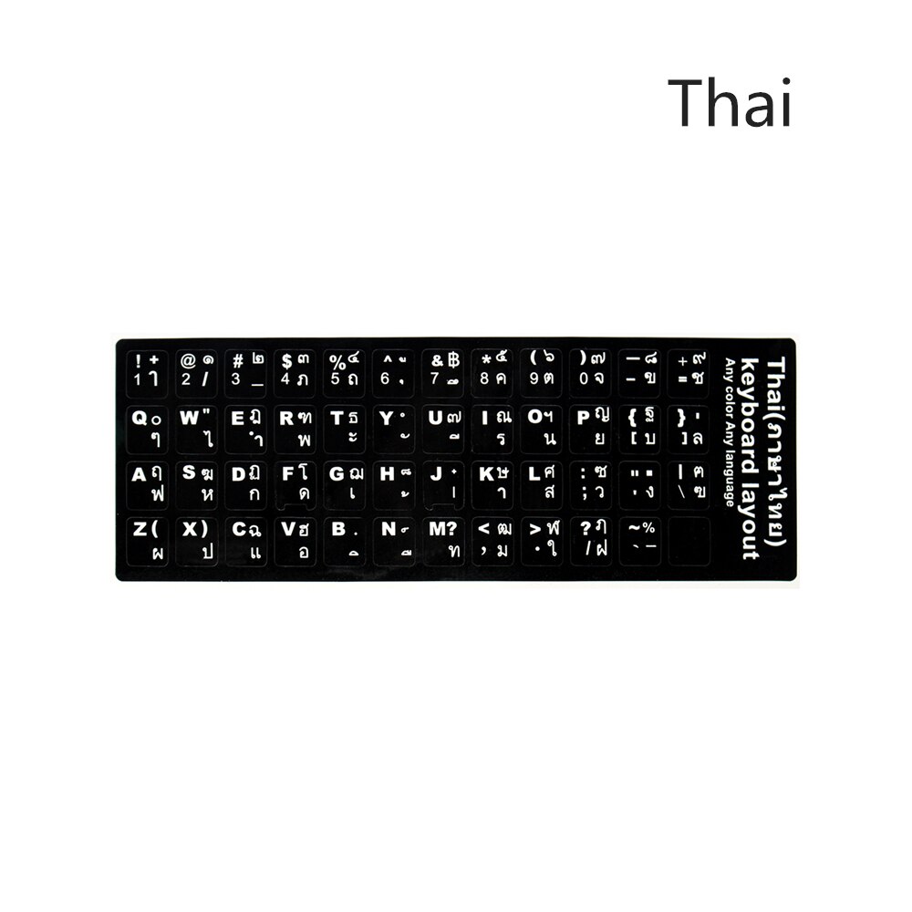 Pegatinas del alfabeto del teclado árabe Cangjie, alemán, ruso, francés, coreano, tailandés, Wubi, español, hebreo, italiano, inglés, letras japonesas:  Thai