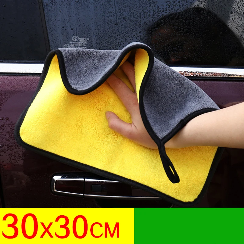 1Pc 30x30/40/60cm Car Wash Microfiber Towel Car Cleaning Drying Cloth Car Care Cloth Microfiber Towel Car Microfiber Cloth: COLORLESS