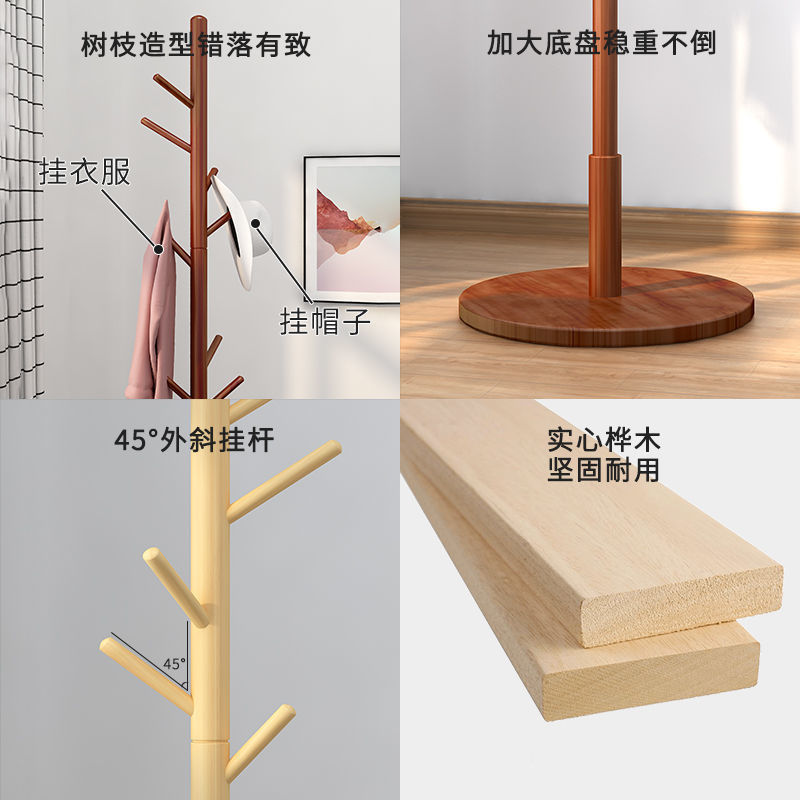 Solid wood coat rack, floor standing clothes hanger, household simple clothes drying and bag hanging rack