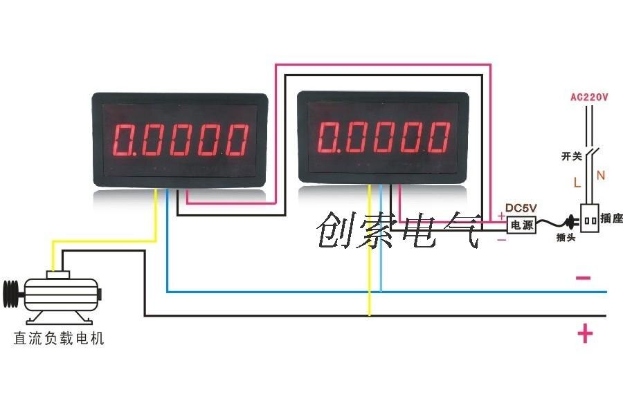 Cs5145a 4-bit half high precision digital voltmeter ammeter digital display meter semi closed form