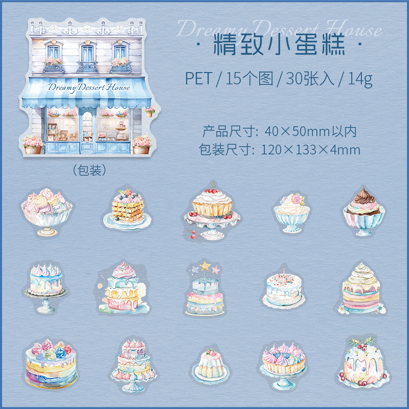 10pcs/1lot Kawaii Scrapbook Sticker Dream Dessert House Scrapbooking Supplies Planner Decorative Stationery Sticker