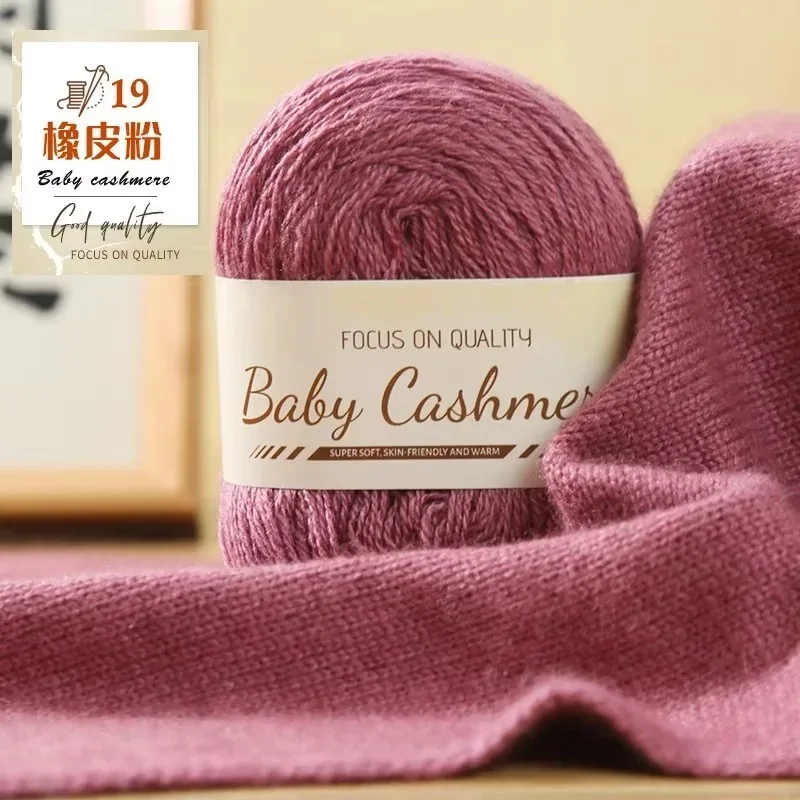 50 g/Rolle Weiche Wolle Stricken Kaschmir Langes dünnes Garn DIY Hand Häkeln Rolle Mohair Garn Weiche Mohair Kaschmir Wolle Strickgarn: Himmel Blau