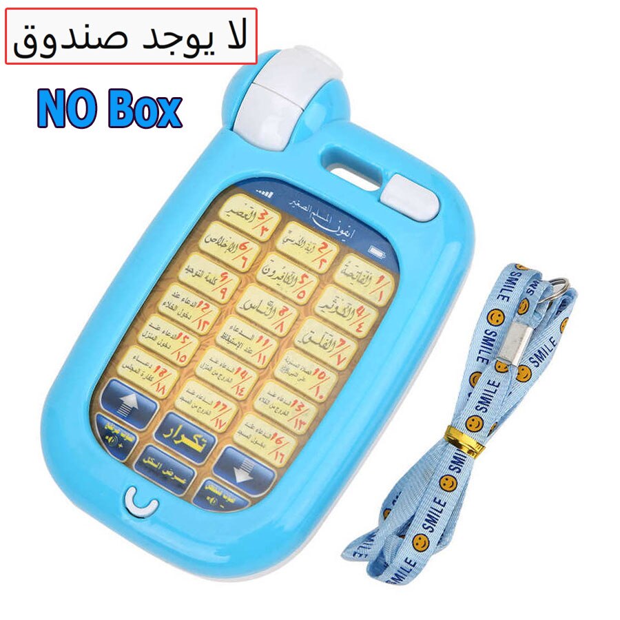 Kid legetøj arabisk sprog læring telefon med lys 18 kapitler hellig koran til børn uddannelsesmaskine legetøj tablet: Ingen kasse
