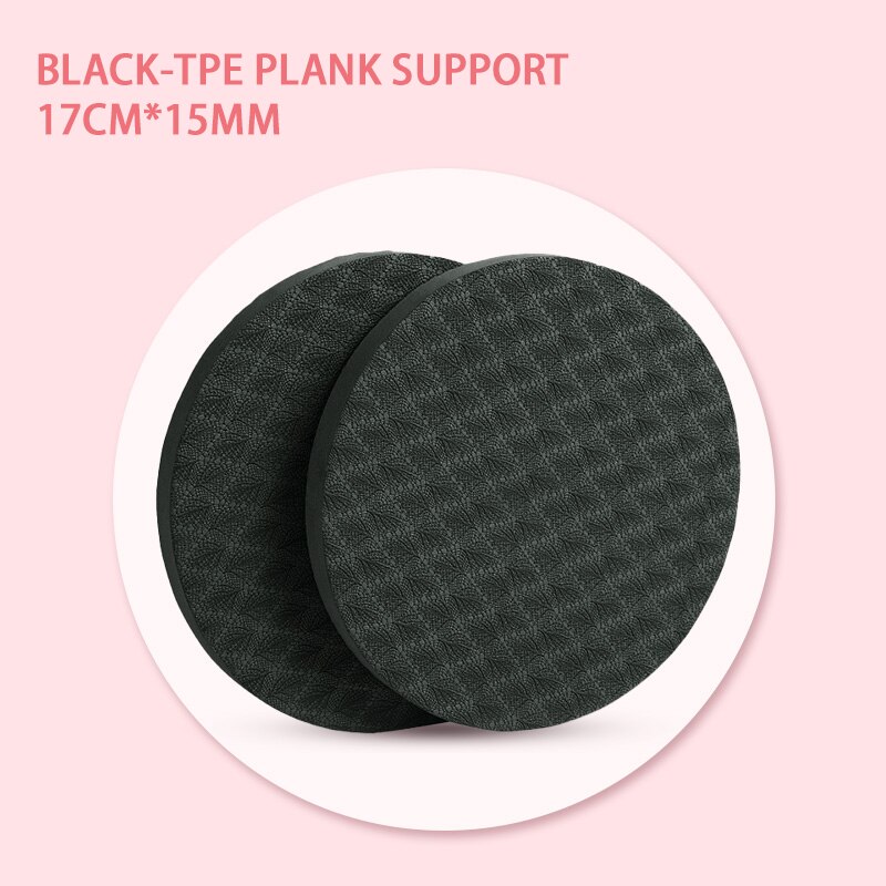 Portable Plank Support Mat Fitness Mat Non-slip Sports Protection Elbow Pad 175x15 Mm Thick Disc 1 Pair of TPE Mats: BLACK