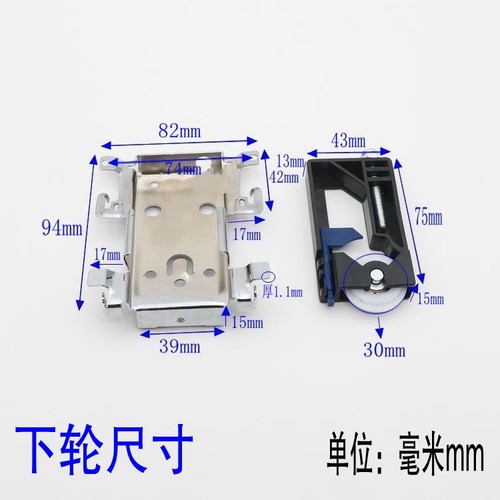 1pc hjul til skyvedør i garderoben, øvre og nedre hjul, hjul til veggskap, sidemontert hengende skyvedør, enkelt nedre hjul: Hvit