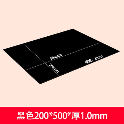 1pc Pratical ABS Styrene Plastic Flat Sheet Plate Black For Industry Tools: WHITE