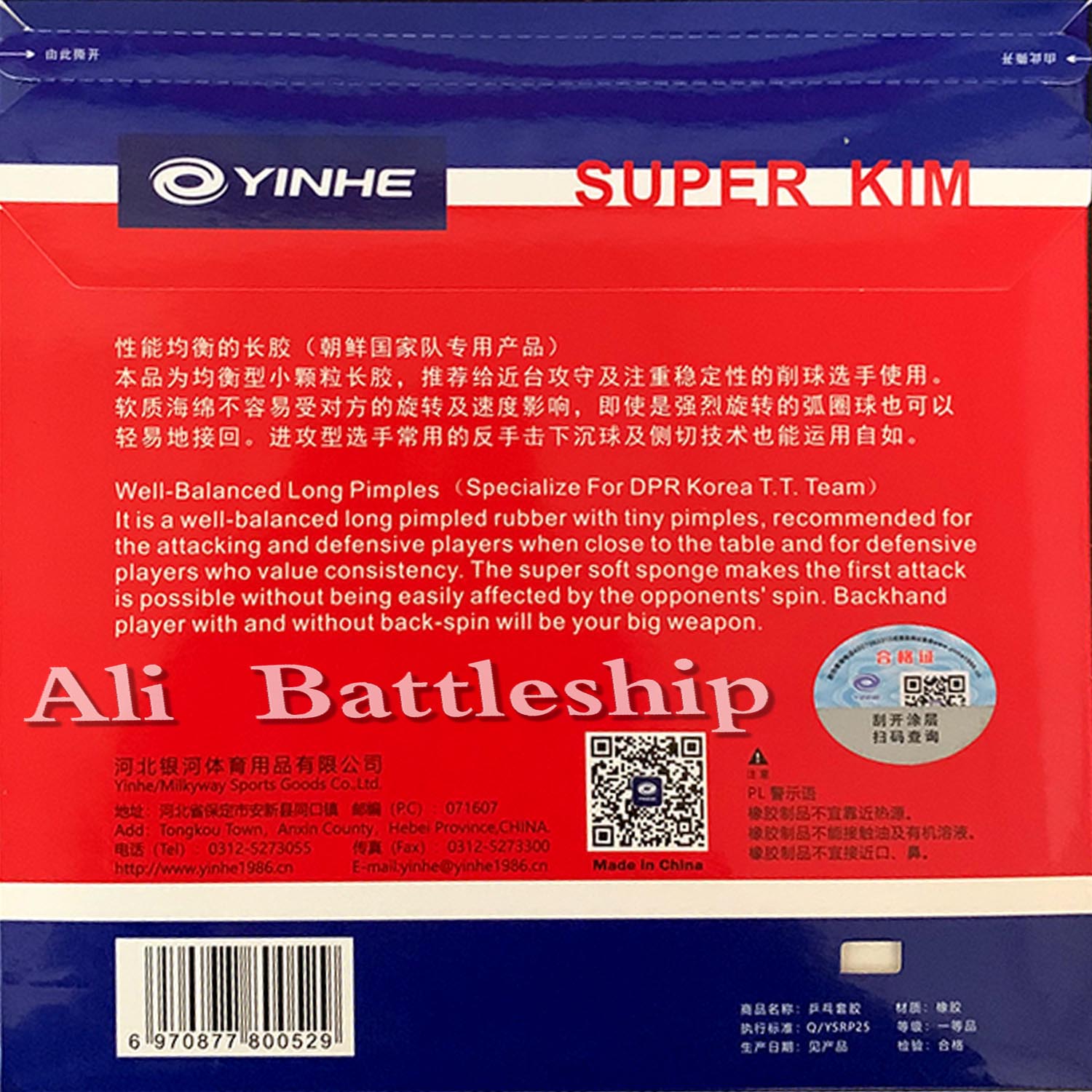YINHE Super KIM Long Pimple Table Tennis Rubber OX or With 1.1mm Sponge Special Ping Pong Long Pimple Rubber