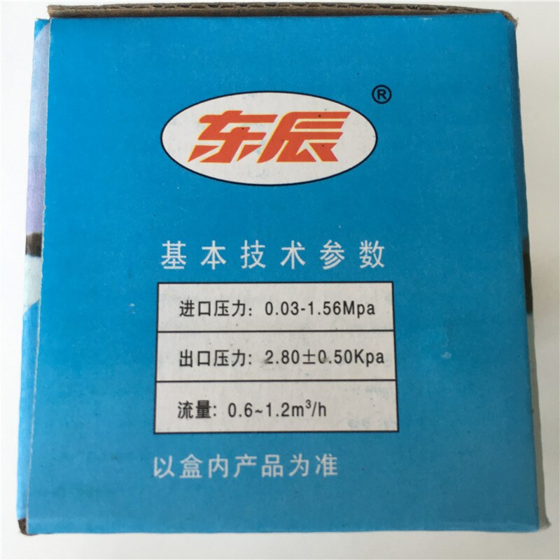 1Pcs Domestic Gas Stove Gas Valve Pressure Reducing Valve Liquefied Gas Cylinder Low Pressure Valve Gas Valve Pressure Regulator