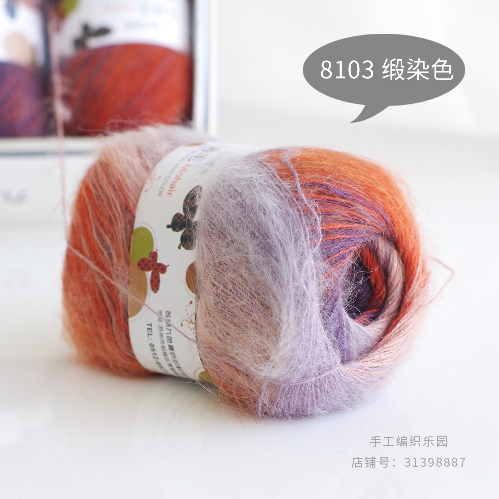 50g Colorful Long-haired Mohair Wool Cashmere For Hand Knitting Sweaters Yarn Crochet Thread Mohair Yarn Merino Wool Yarn