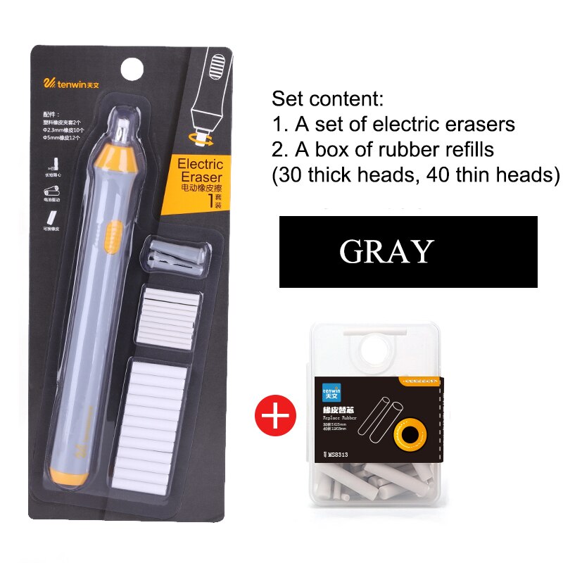 TENWIN Electric Eraser Charging Highlight Sketch Rubber Drawing Eraser Pupils Children Learning Stationery: 8302 8313 Gray
