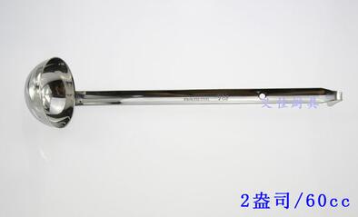Cuchara grande de acero inoxidable para sopa, colador, cucharón de mango largo, Gadgets, utensilios de cocina, vajilla para Cocina: 60cc