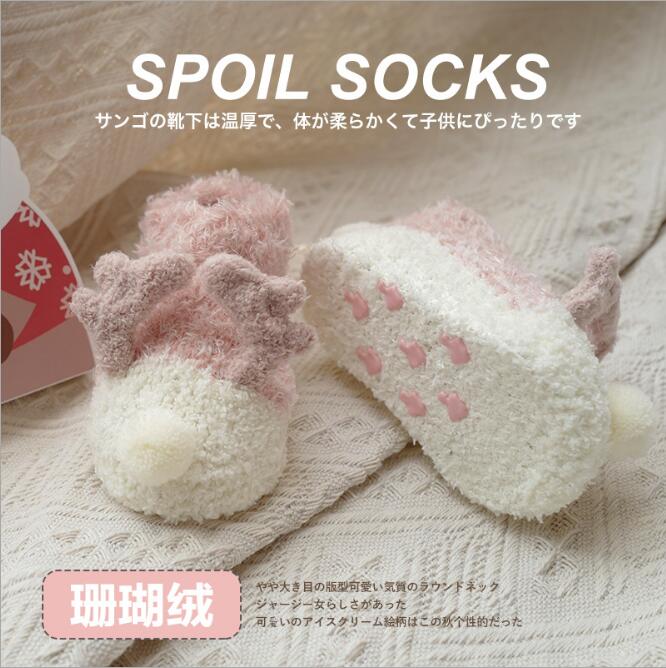 Autunno e inverno nuovo ispessimento dei bambini calzini del pavimento antiscivolo bambino a casa calzini svegli calzini del fumetto stereo orecchio bambini delle ragazze dei ragazzi calzini: 2