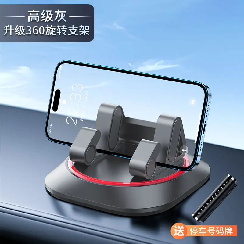 Rotating Mobile Phone Car Holder for In-car Navigation Special Car Center Console Support 2024 Car Anti-slip Mat: Roze