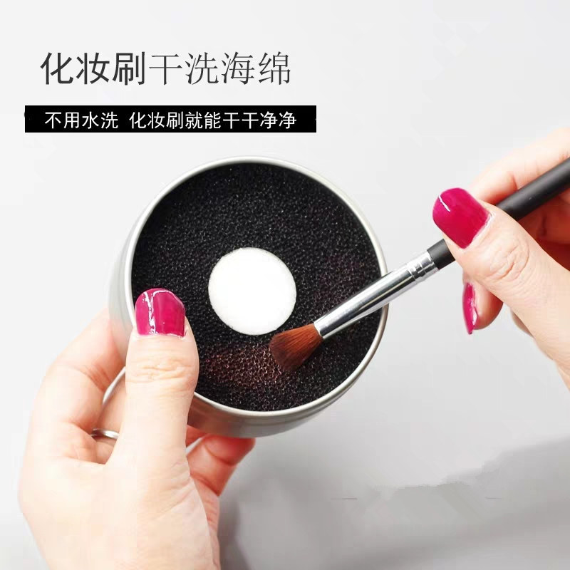 Make-up Pinsel Reiniger Schwamm Entferner Farbe Off Aktivkohle Schwamm Schnelle Reinigung Pulver Werkzeug Kosmetik Pinsel Trockenen Waschen Box