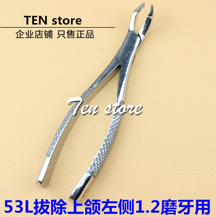 Pinza estrazione premolari inferiori Fig.13 - ST-13.00 - NIKE Pinza estrazione premolari inferiori Fig.13 - ST-13.00 - NIKE