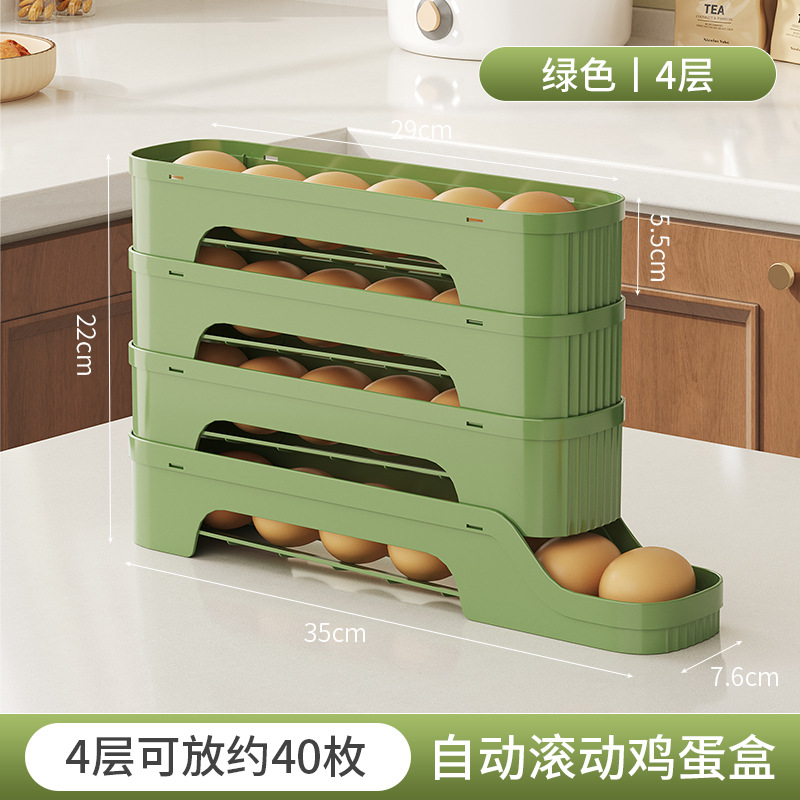 Multi-layered Egg Storage Box Egg Holder Dispenser Automatic Rolling Slide Refrigerator Door Side Crisper Box Kitchen Storage: plum