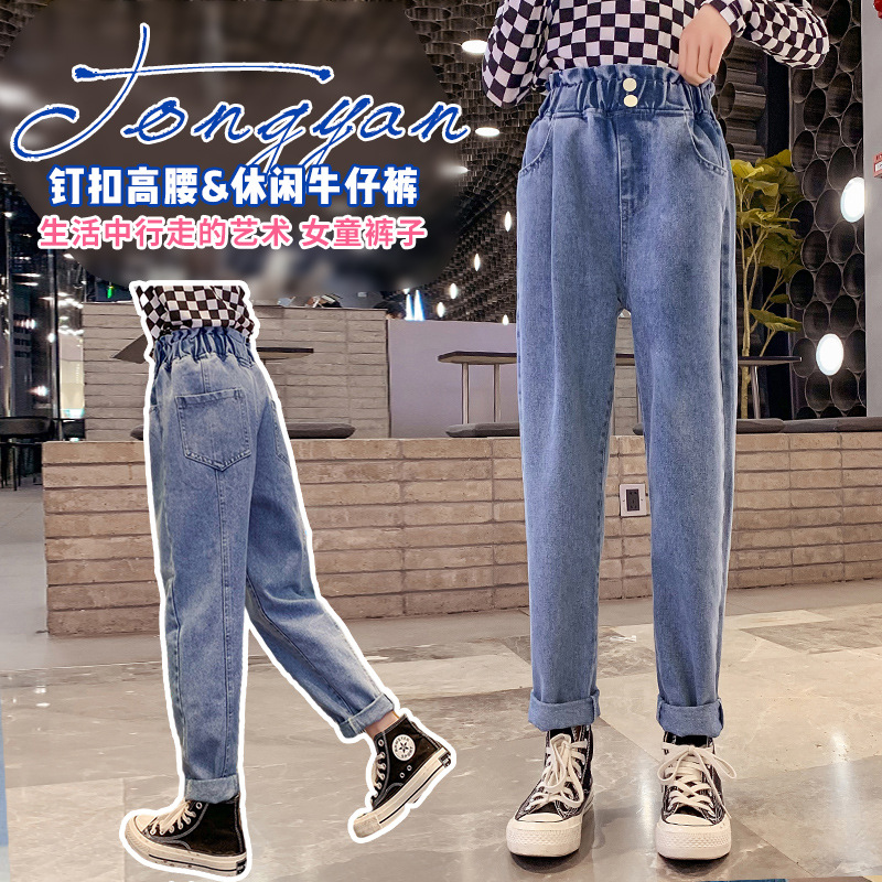 Jeans amples et décontractés pour enfants et adolescentes de 10, 12, 13, 14 ans, pantalons d'école, printemps, automne, 2022