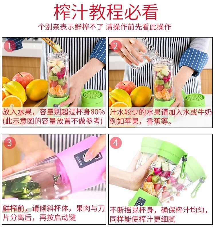 Tragbare Mini Orange Presse Entsafter Tasse Flasche USB Elektrische Obst Zitrus Zitrone Entsafter Milch Rührgerät 380ML Ladung Entsafter