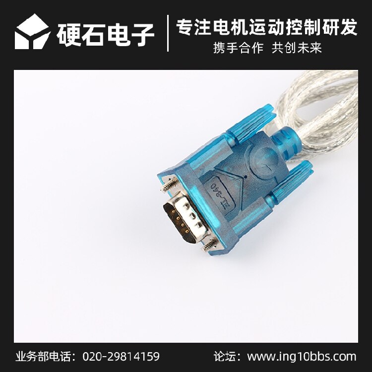 2 Pcs USB to Serial Cable CH340 to Rs232 Serial Cable / Male to Male DB9 Data Cable