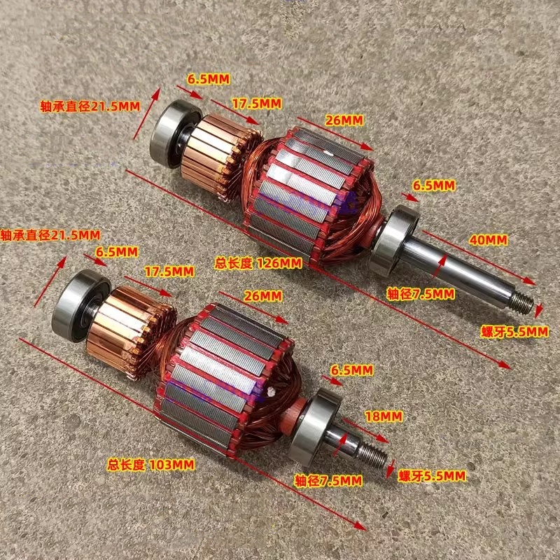 Armature de moteur pour aspirateur domestique, fils de cuivre, Rotor de moteur à grande vitesse PA22D, pièces de rechange