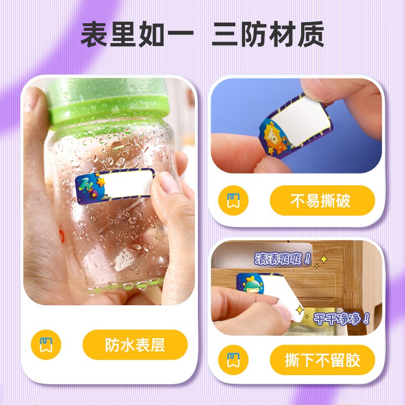 NIIMBOT D11 Thermal Label Paper 12 Constellation Name Sticker Waterproof Classified Storage Color Sticker Cosmetics Labels