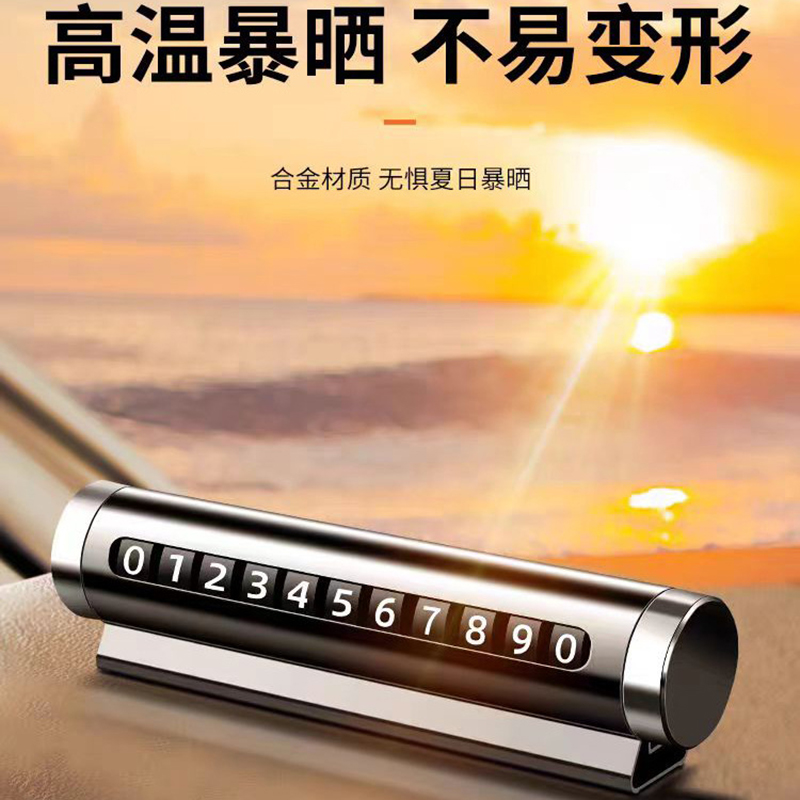 Universele Metalen Auto Tijdelijke Parkeerkaart Draaien Telefoonnummerplaat Aluminium Stickers Park Stop in Auto-styling Auto Accessoires