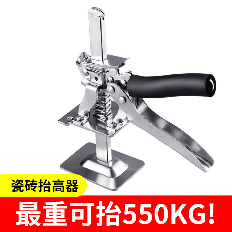 Labor-Saving Lifter Pirate Arm Leveling Lifter Auxiliary Tool Floor Tile Wall Positioning Adjustable Height Regulator Hand Tools
