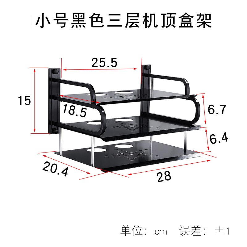 Metal Wall Mounting Wireless Wifi Router Boxes/TV Set-Top Box/DVD Player Stand/Telephone Holder Rack Shelf Bracket WJ506: 3LAYER-BLACK